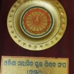 WhatsApp Image 2023-12-10 at 10.43.43