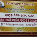 WhatsApp Image 2023-12-10 at 10.43.43 (2)