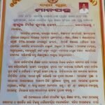 WhatsApp Image 2023-12-10 at 10.43.44