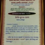 WhatsApp Image 2023-12-10 at 10.43.45