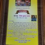 WhatsApp Image 2023-12-10 at 10.43.45 (2)