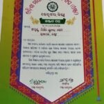 WhatsApp Image 2023-12-10 at 10.43.46 (1)