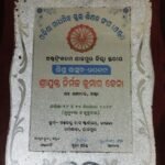 WhatsApp Image 2023-12-10 at 10.43.50 (1)