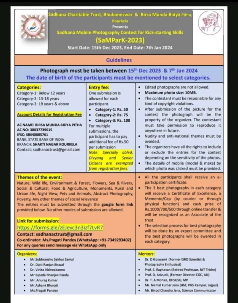 WhatsApp Image 2023-12-16 at 20.47.57